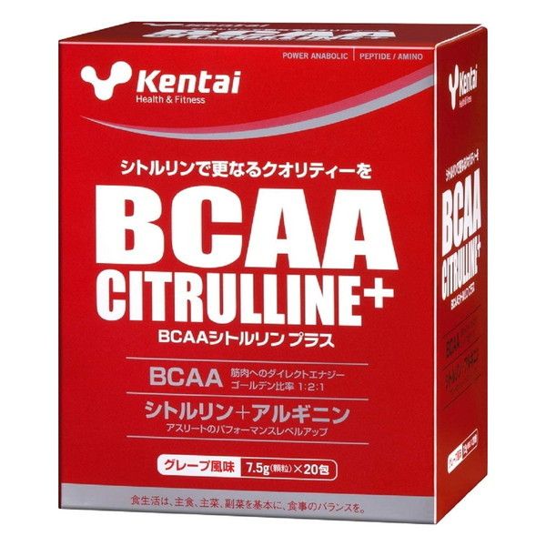 健康体力研究所 Kentai BCAA シトルリンプラス グレープ風味 7.5g×20包