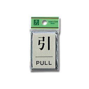 土木・建築資材