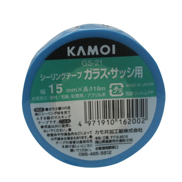 J No.G-21 }XLOe[v(KXV[Op) 15mm×18m