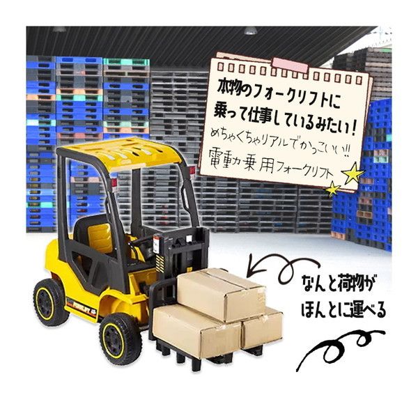SIS DLS08-RD 赤 [電動乗用フォークリフト] | 激安の新品・型落ち