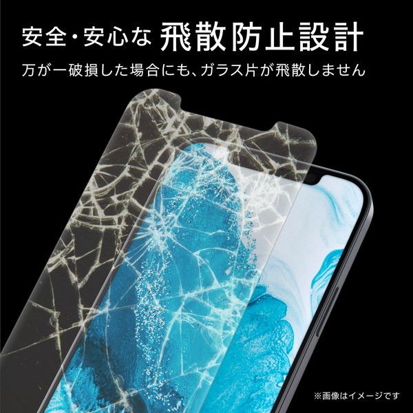 ELECOM PM-A20AFLGHCBL iPhone 12  mini/ガラスフィルム/超強化/セラミックコート/0.33mm/防塵プレート/ブルーライトカット