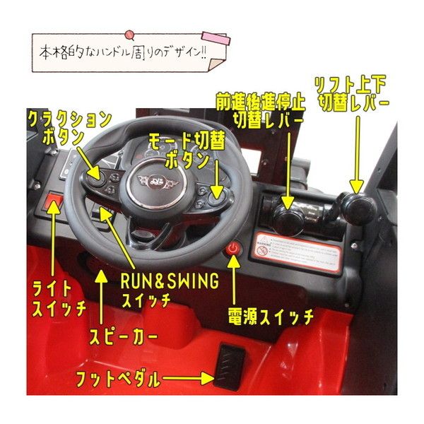 SIS DLS08-RD 赤 [電動乗用フォークリフト] | 激安の新品・型落ち
