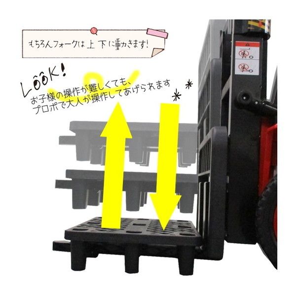 SIS DLS08-RD 赤 [電動乗用フォークリフト] | 激安の新品・型落ち