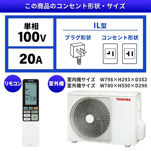 エアコン 東芝 大清快おもに18畳用 (冷房：15?23畳/暖房：15?18畳) F