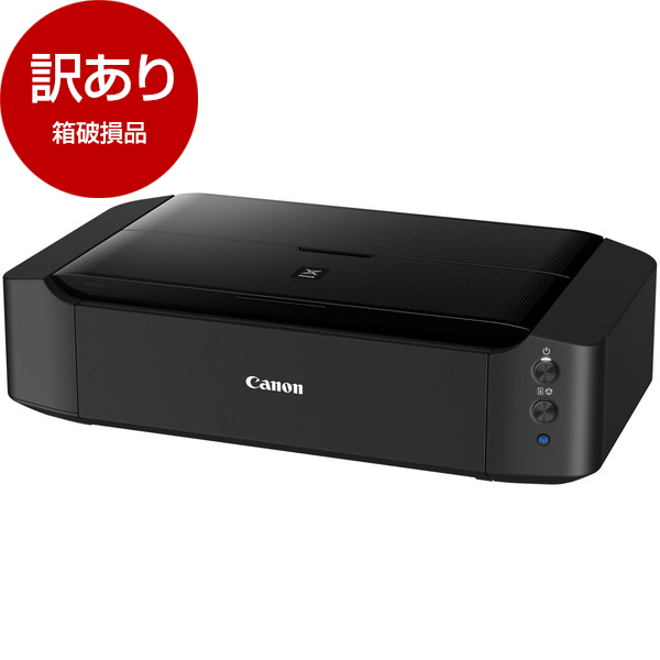 Canon PIXUS IP8730 好い A3対応 インク付き