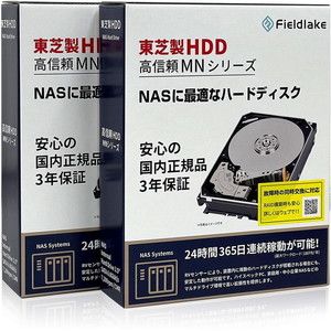 東芝 MN08ACA16T/JP2 [3.5インチ内蔵 HDD 16TB 2台セット]