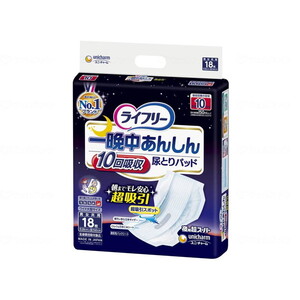 その他おむつ関連用品（福祉介護）