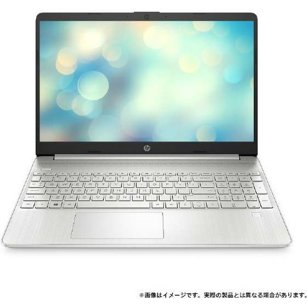 HP 54H79PA-AAAB ナチュラルシルバー 15s-fq2000 G1モデル