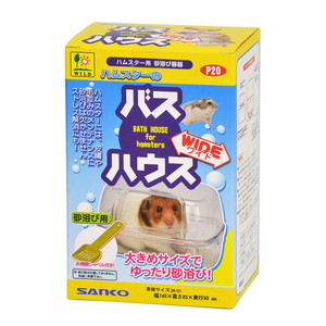 小動物用ハウス用品