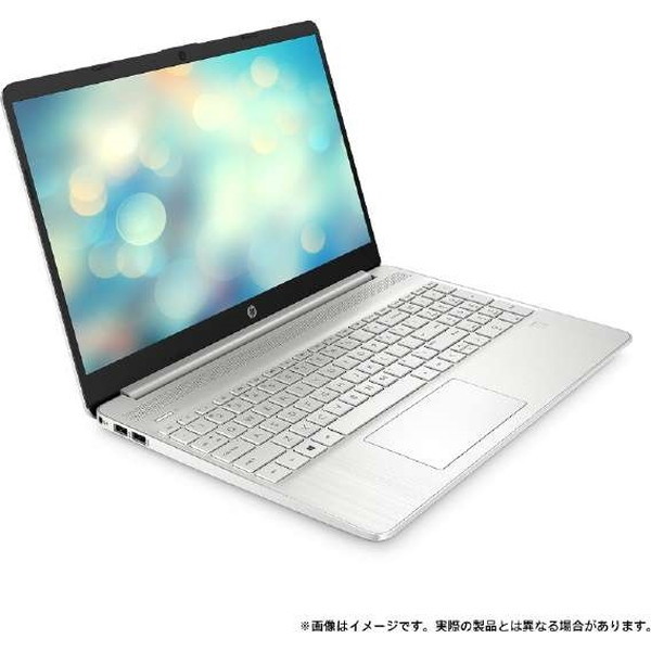 HP 54H79PA-AAAB ナチュラルシルバー 15s-fq2000 G1モデル