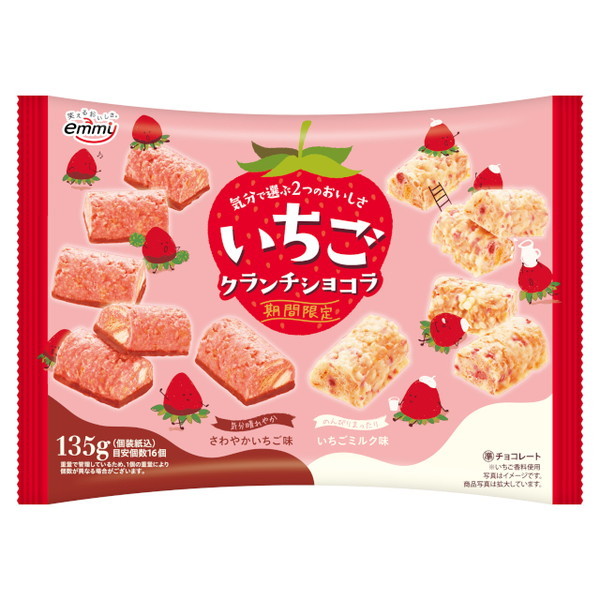 正栄デリシィ いちごクランチショコラ 135g ×14 | 激安の新品・型落ち