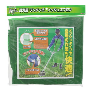 ガーデニング機器