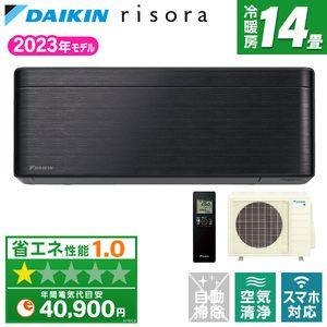 ルームエアコン おもに14畳用 DAIKIN 通販 ｜ 激安の新品・型落ち・アウトレット 家電 通販 XPRICE - エクスプライス (旧  PREMOA - プレモア)