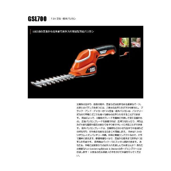 ブラック・アンド・デッカー（BLACK＆DECKER） 7.2Vリチウム 庭木・芝生バリカン GSL700-JP