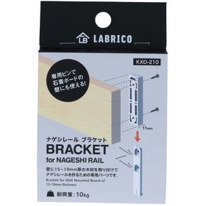 収納家具関連用品