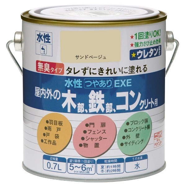 �j�b�y �����₠��h��EXE �T���h�x�[�W�� 0.7L