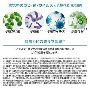日立 RAS-X56N2 スターホワイト 白くまくん Xシリーズ 2023年 日立 RAS-X56N2 スターホワイト 白くまくん Xシリーズ 2023年