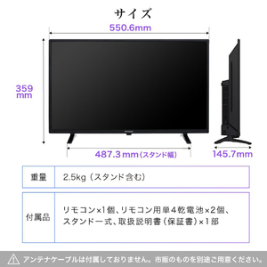 MAXZEN マクスゼン J24SK05S [24型 地上・BS・110度CSデジタル