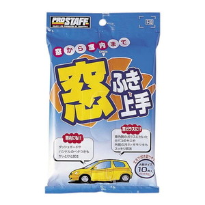 洗車・メンテナンス用品