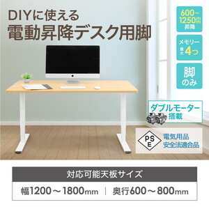 デスク・学習机関連用品