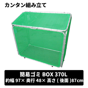 その他ガーデンファニチャー