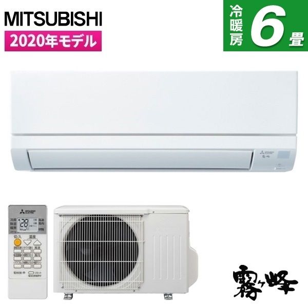 MITSUBISHI MSZ-GV2220-W ピュアホワイト 霧ヶ峰 GVシリーズ [エアコン