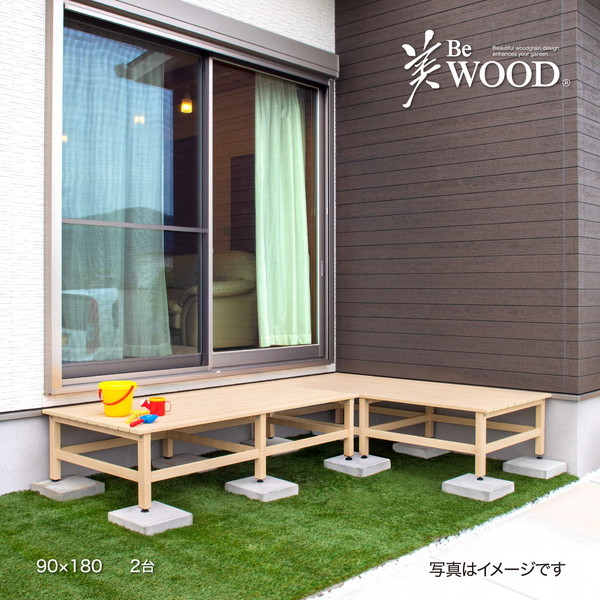 タカショー BEW-D918MW 美WOOD デッキ 90X180 ミルキーウッド | 激安の