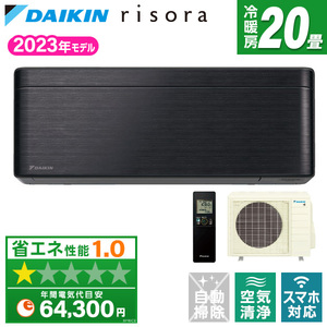 ルームエアコン おもに20畳用 エアコン ダイキン 通販 ｜ 激安の
