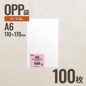 ギフトバッグ・ボックス・紙袋