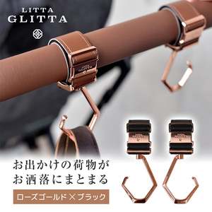 その他ベビーおでかけ用品