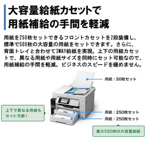 EPSON PX-M6711FT ホワイト系 [A3ノビインクジェット複合機 エコタンク