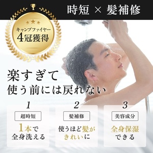 TELESA シャントリボディ 400ml Sham Tre Body | 激安の新品・型