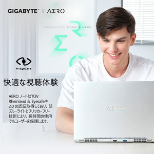 GIGABYTE AERO 14 OLED 9MF-E2JPBB4SP 14インチ OLED i5 RTX4050 日本