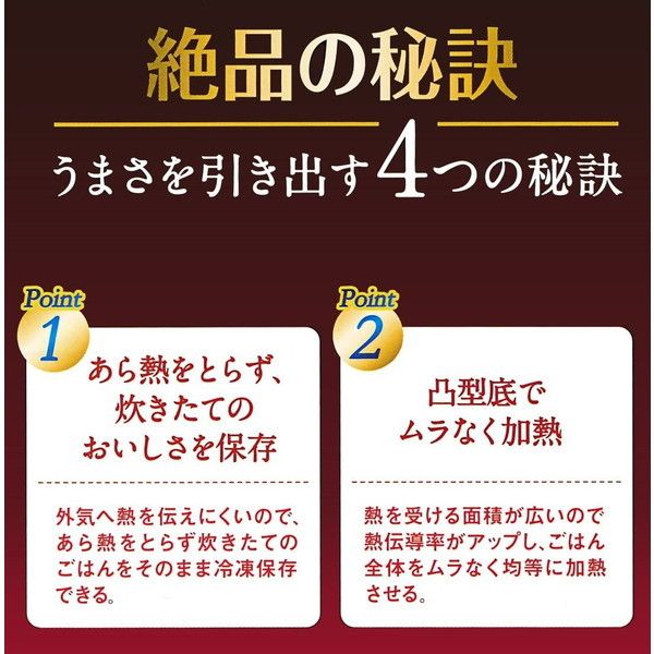 エビス プライムパックスタッフ絶品ごはん保存 2P 激安の新品・型落ち・アウトレット 家電 通販 XPRICE エクスプライス (旧  PREMOA プレモア)