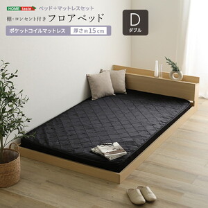 フレーム・マットレスセット
