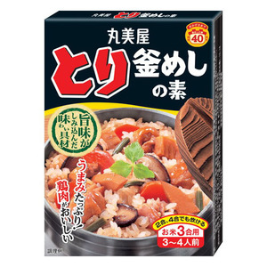 惣菜・料理
