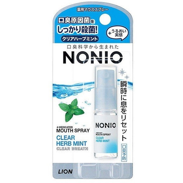 ライオン NONIO(ノニオ) マウススプレー クリアハーブミント 5ml | 激安の新品・型落ち・アウトレット 家電 通販 XPRICE -  エクスプライス (旧 PREMOA - プレモア)