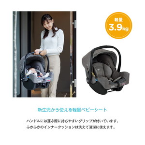 KATOJI Joie ベビーシート ジェム ブラック 38202 [ベビーシート