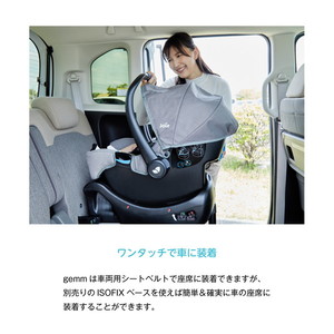 【お値下げ中】【美品】Joie ベビーシート ブラック Joie ベビーシート ジェム（ブラック）」について｜カトージの商品