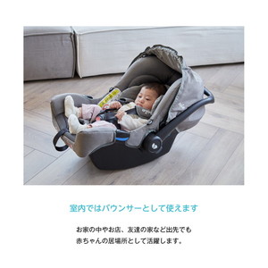 【お値下げ中】【美品】Joie ベビーシート ブラック Joie ベビーシート ジェム（ブラック）」について｜カトージの商品