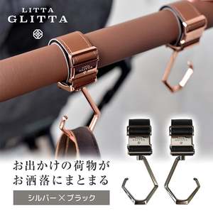 その他ベビーおでかけ用品