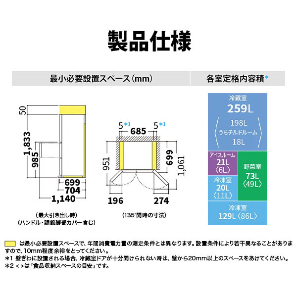SHARP SJ-X508K-S アッシュシルバー [冷蔵庫 (502L・フレンチドア