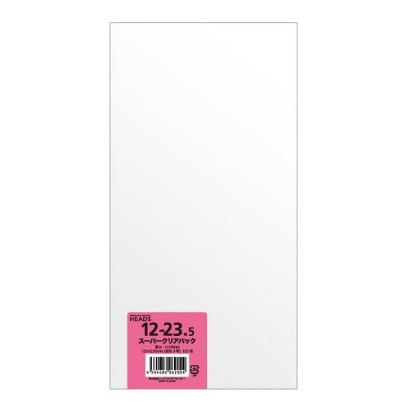 wbY 120-235 OPP120mm×235mm `3 100