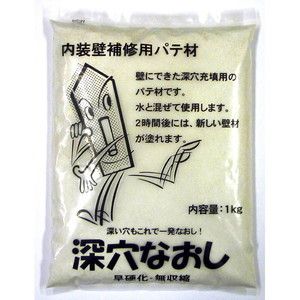 接着剤・補修剤