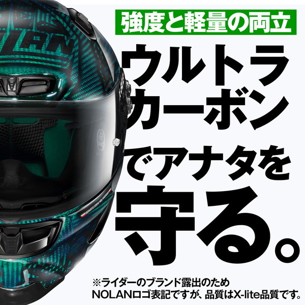 デイトナ D16570 X803RS ウルトラカーボン ストーナー