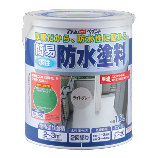 AgnEXyCg 00001-16202 ȈՖhh CgO[1.6L