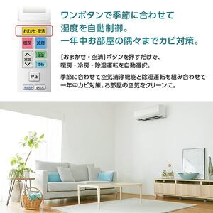 日立 RAS-X63N2 スターホワイト 白くまくん Xシリーズ 2023年モデル