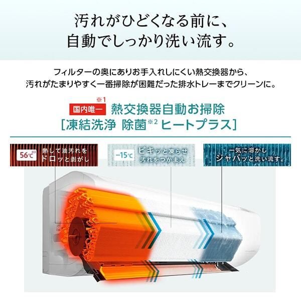 日立 RAS-X63N2 スターホワイト 白くまくん Xシリーズ 2023年モデル