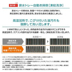 日立 RAS-X63N2 スターホワイト 白くまくん Xシリーズ 2023年モデル 