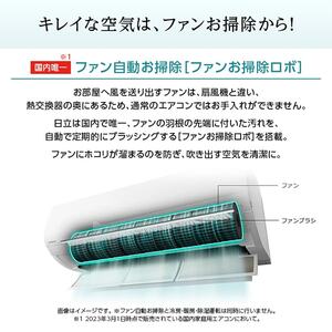 日立 RAS-X63N2 スターホワイト 白くまくん Xシリーズ 2023年モデル